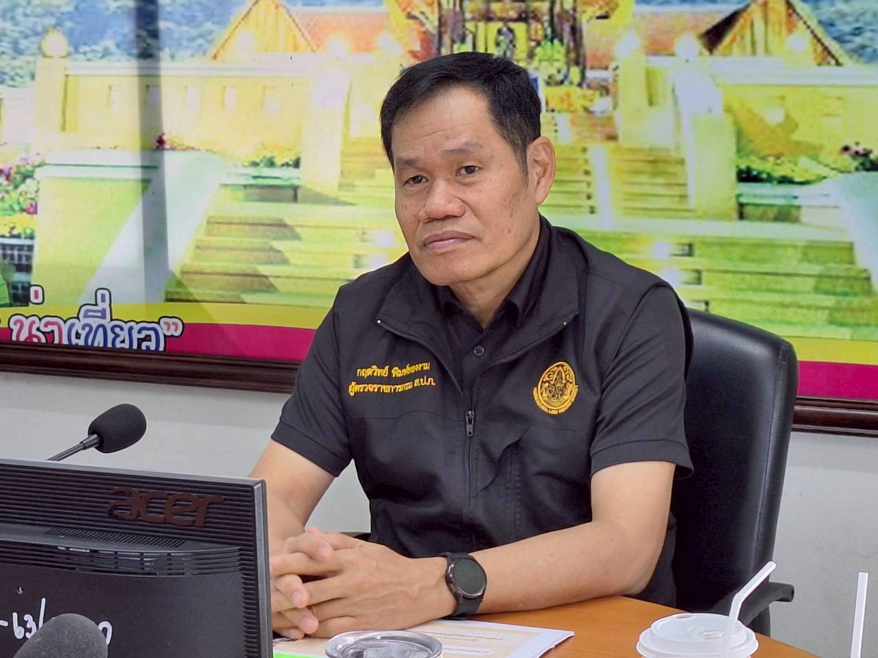 title - ผู้ตรวจราชการ ส.ป.ก. ประชุมตรวจราชการและติดตามความก้าวหน้าผลการดำเนินงานตามแผนการตรวจราชการของผู้ตรวจราชการสำนักงานการปฏิรูปที่ดินเพื่อเกษตรกรรม ประจำปีงบประมาณ พ.ศ. 2569 รอบที่ 1 เขตตรวจราชการที่ 10 จังหวัดหนองบัวลำภู